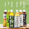 伊藤园茶饮料500ml*15瓶 商品缩略图1