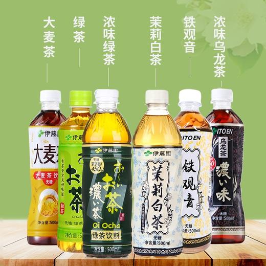 伊藤园茶饮料500ml*15瓶 商品图1