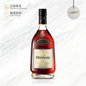 Hennessy 轩尼诗 VSOP 干邑白兰地 700ml