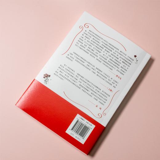 《了不起的中国妈妈》格十三新作，看中国妈妈如何在教育和生活的一地鸡毛中，展现出一幅幅独有的韧劲与担当。她们早已认清了生活真相，却依旧热爱生活。 商品图3