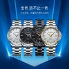 天王表征服者第二代男士机械表 商品缩略图0