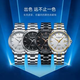 天王表征服者第二代男士机械表