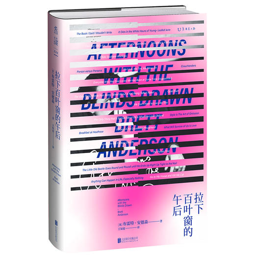 拉下百叶窗的午后 商品图0
