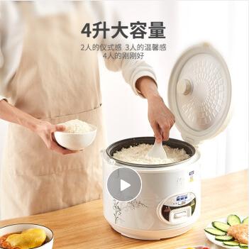 两张魅力红酒卡+半球（Peskoe） 电饭煲4升 电饭锅4l 家用大容量 煮饭熬粥煲汤-CG 商品图3