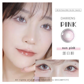 每天只要1.6米的大直径月抛 快来拥有‼