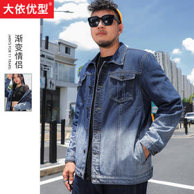 【Q】【新款DDJ】大依优型大码男装渐变情侣牛仔夹克外套宽松大码男士上衣