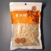 秒杀 绿帝黄冰糖 500g*2袋 商品缩略图0