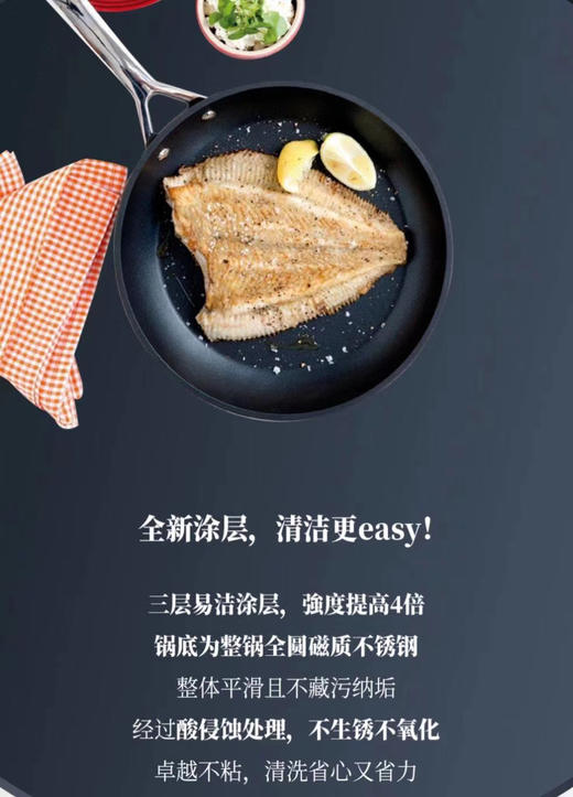 【6F】酷彩26厘米不粘锅 商品图1