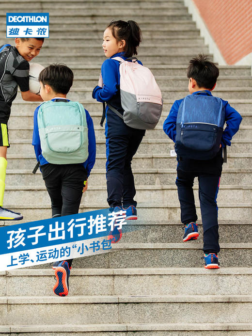 运动必备-双肩包运动背包儿童学生 商品图0