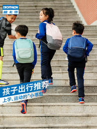 运动必备-双肩包运动背包儿童学生