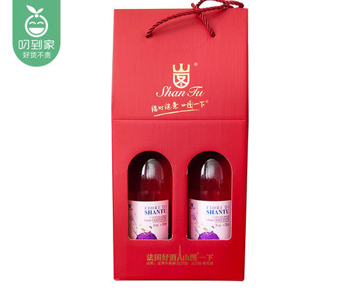山图之花桃红起泡葡萄酒礼盒/1盒（750ml*2瓶）生产日期：21年1月补单专用 商品图2