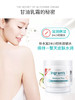 Ingram's 草本  原味 香樟乳霜  水润甘油乳霜 商品缩略图12