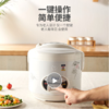 两张魅力红酒卡+半球（Peskoe） 电饭煲4升 电饭锅4l 家用大容量 煮饭熬粥煲汤-CG 商品缩略图1