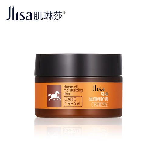 【明星代言拍一发三】肌琳莎马油滋润呵护膏 商品图4