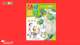 2021年9月动画 愿望树