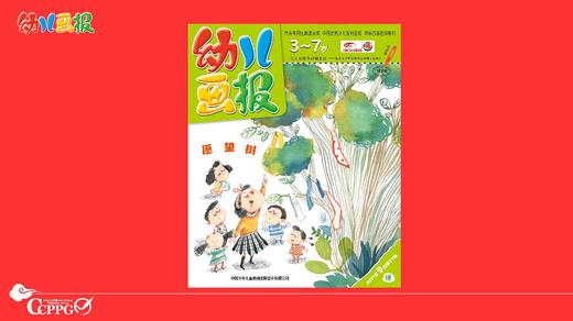 2021年9月动画 愿望树 商品图0