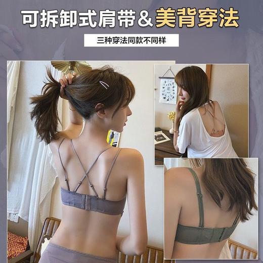 超值两件优惠装【新款欧式时尚蕾丝无钢圈  挚爱之选  ！！！】内衣少女蕾丝薄款聚拢显大收副乳防下垂小胸罩 本命年文胸聚拢小胸收副乳防下垂上托调整型胸罩 性感文胸单件性感内衣女 商品图7