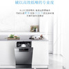 海尔（Haier）洗碗机HW9-B176U1 商品缩略图9