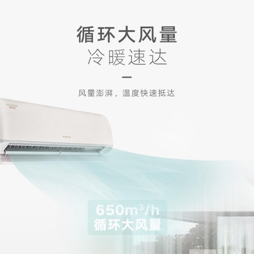 格力（GREE）空调KFR-35GW/(35519)FNhBa-B1 时光绘 商品图9