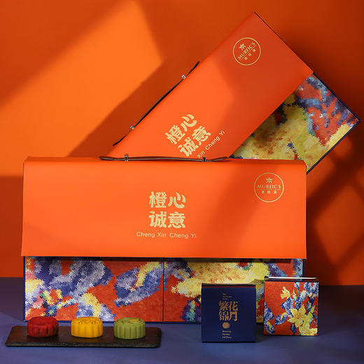 【橙心诚意】繁花月饼礼盒 商品图0