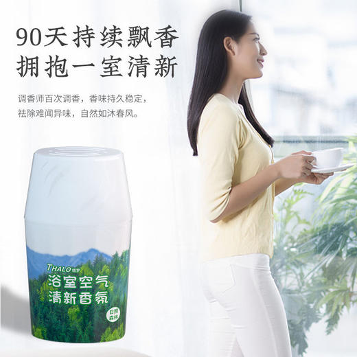 2瓶香薰厕所除臭除异味空气清新剂 商品图8