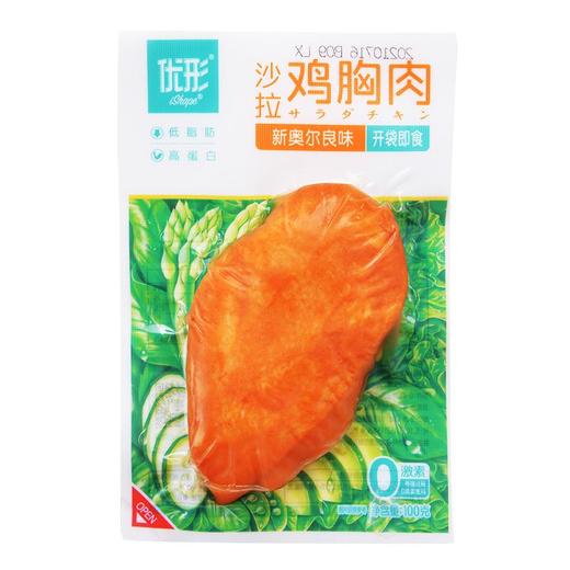 优形 沙拉鸡胸肉（新奥尔良味） 100g 商品图0