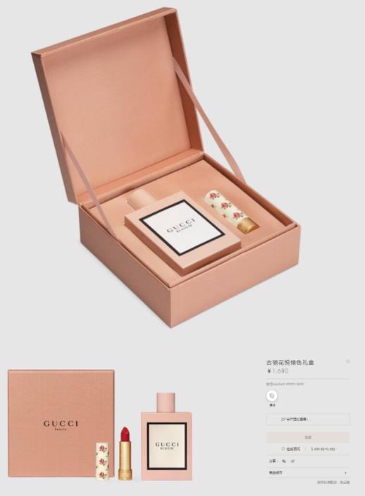 价值1680 七夕巨献！古*驰花悦倾色礼盒 香水100ML+正装碎花口红25# 梦幻与唯美 少女心爆棚 情人节刚需！送女友节日礼物 生日礼物 预售 商品图2