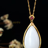 18K黄金和田玉（白玉）镶钻吊坠   /水滴17*30mm 商品缩略图1