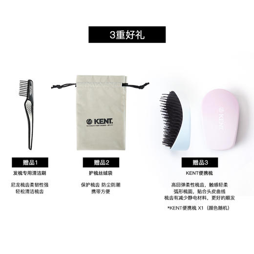 KENT 英国王室天然猪鬃毛气囊梳 商品图2