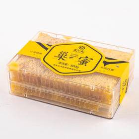 秦岭纯天然蜂巢蜜500克