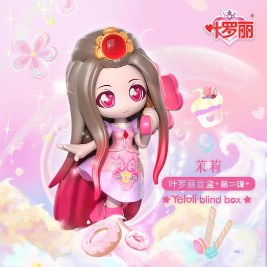 叶罗丽-盲盒第二弹 商品图3
