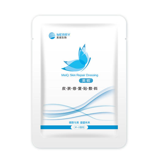 美卿基础蓝膜 商品图2