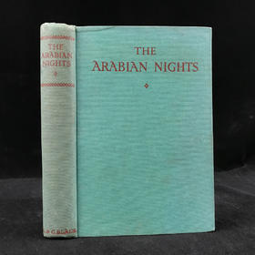 天方夜谭 4幅彩色插图 漆布精装32开