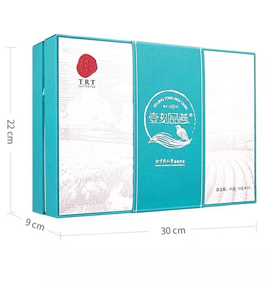 北京同仁堂 燕窝干盏白燕盏方便燕窝礼盒40g 东南亚进口正品 商品图1