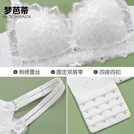 梦芭蒂刺绣内衣女夏季薄款文胸大胸显小无钢圈乳胶胸罩柠檬甜心 商品图4