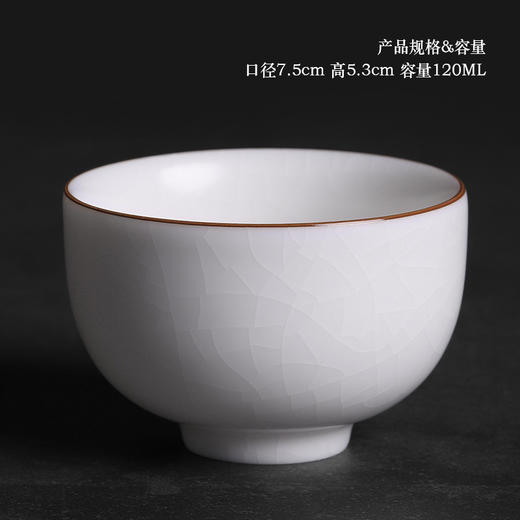 开片汝窑大茶杯可养主人杯大号纯手工冰裂釉陶瓷品茗杯个人单杯白 商品图5