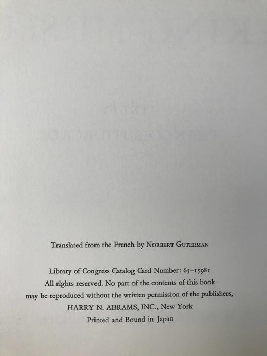 北京博物馆艺术珍品图集 87幅彩色插图 精装大16开 商品图3