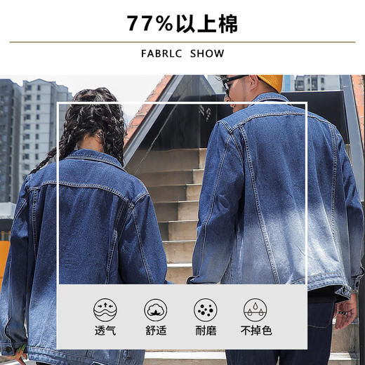 【Q】【新款DDJ】大依优型大码男装渐变情侣牛仔夹克外套宽松大码男士上衣 商品图3