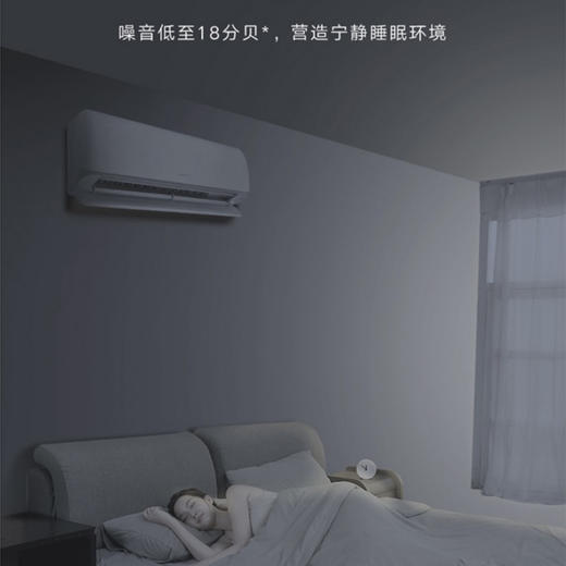 格力（GREE）空调KFR-35GW/(35519)FNhBa-B1 时光绘 商品图12