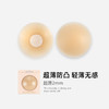 弗利少女胸贴女薄款防走光乳贴 可清洗防凸点夏季隐形婚纱乳头贴 商品缩略图3