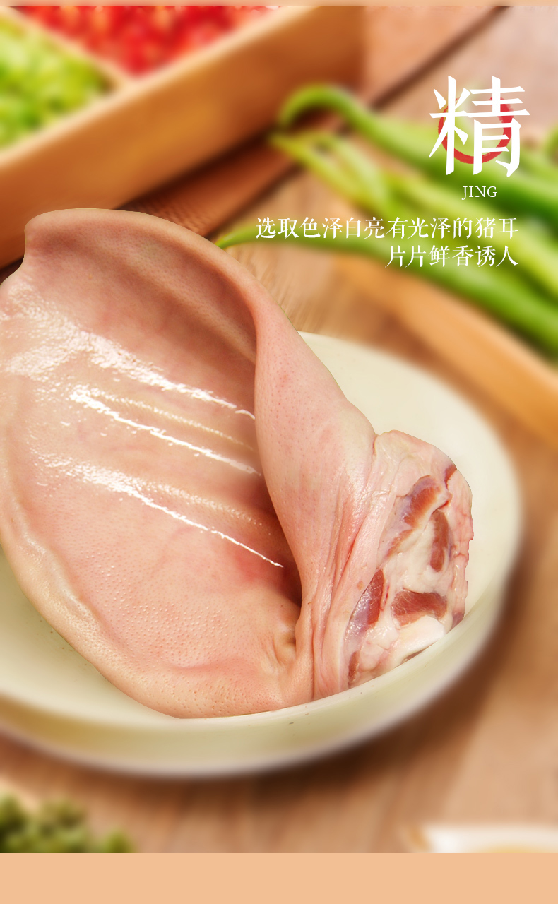 紫燕百味鸡旗舰店(微信公众号认证)