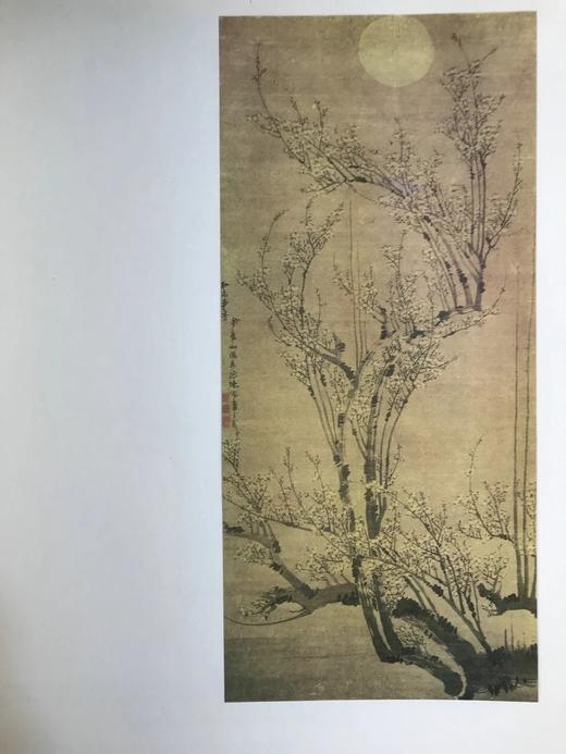 北京博物馆艺术珍品图集 87幅彩色插图 精装大16开 商品图6