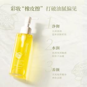 绿野芳踪 』 一瓶多效 “以油融油” 