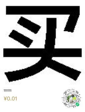 体验课部分sku0元