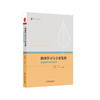教师学习与专业发展 历史回溯与未来展望 大夏书系 教师学习 论文集 商品缩略图0