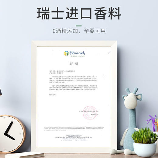 2瓶香薰厕所除臭除异味空气清新剂 商品图5