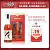 【三人砍价】塔牌本原酒  1.38L+珍藏版金剑南 商品缩略图0