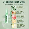 BINWAN暖宫贴/肩颈贴 商品缩略图10