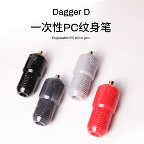 一次性纹身笔 刺青工具马达机割线打雾一体惊蛰纹身器材
