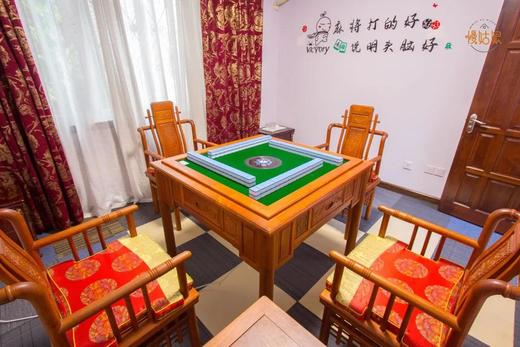 南宁慢姑娘合顺寨轰趴别墅 商品图3